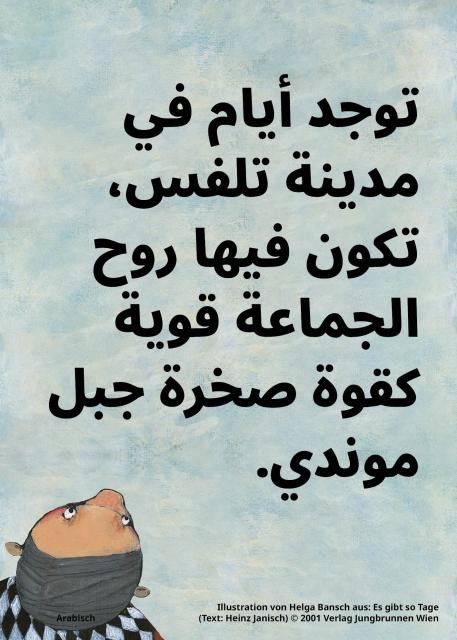 Arabisch