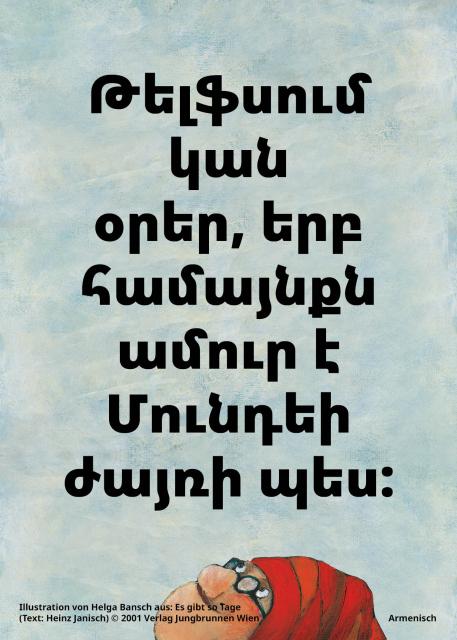 Armenisch