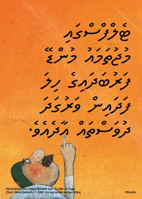 Dhivehi