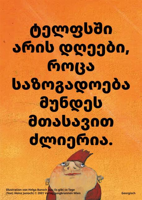 Georgisch
