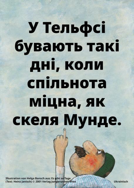 Ukrainisch